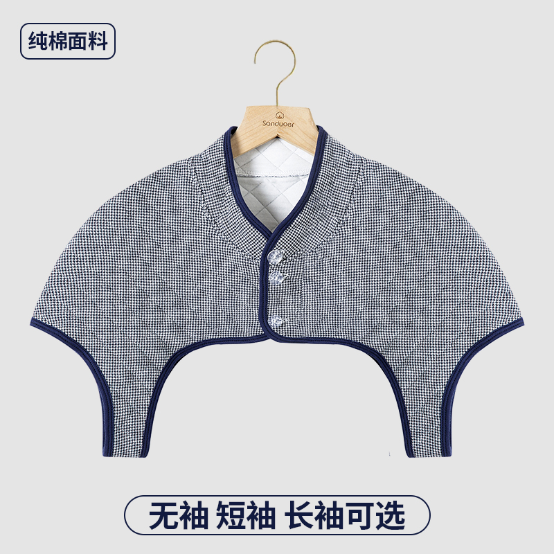 Sleep-worn shoulder guard male and female section pure cotton anti-cold shoulder protection cervical spine maternal lunar sub-laces shoulder four seasons