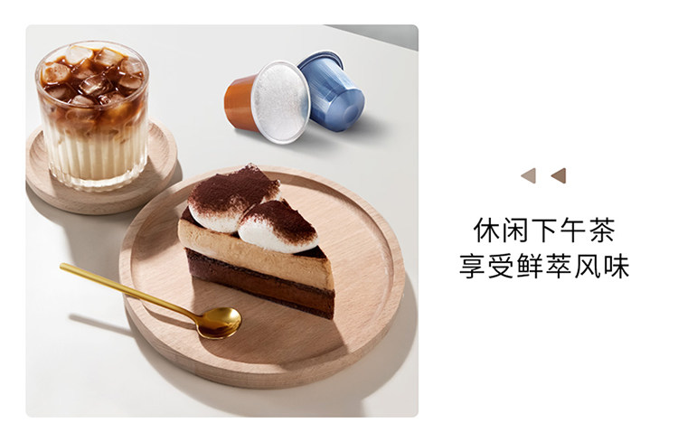 【中国直邮】 瑞幸咖啡 原装进口胶囊咖啡粒 适配nespresso胶囊机 03醇厚意式浓缩-中度烘焙10枚/盒