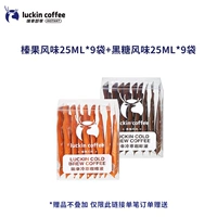 9 мешков фундука + 9 мешков коричневого сахара [2 коробки, всего 18 мешков]