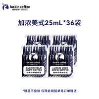 В американском стиле, 25 мл