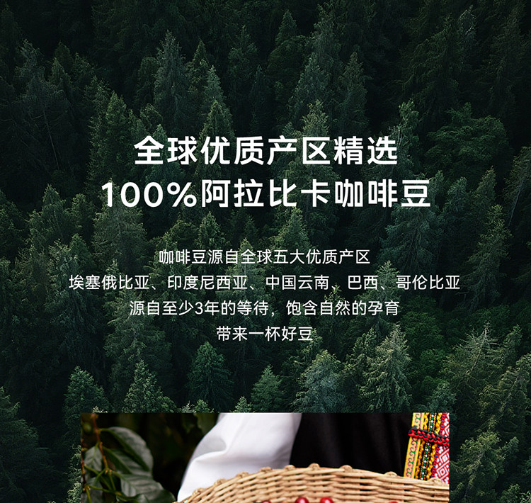 【中国直邮】 瑞幸咖啡 【新品】精品速溶冻干粉冰美式纯黑咖啡粉加量装 01-06混合装 18颗