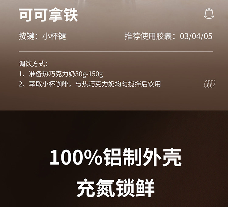 【中国直邮】 瑞幸咖啡 原装进口胶囊咖啡粒 适配nespresso胶囊机 03醇厚意式浓缩-中度烘焙10枚/盒