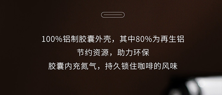 【中国直邮】 瑞幸咖啡 原装进口胶囊咖啡粒 适配nespresso胶囊机 03醇厚意式浓缩-中度烘焙10枚/盒