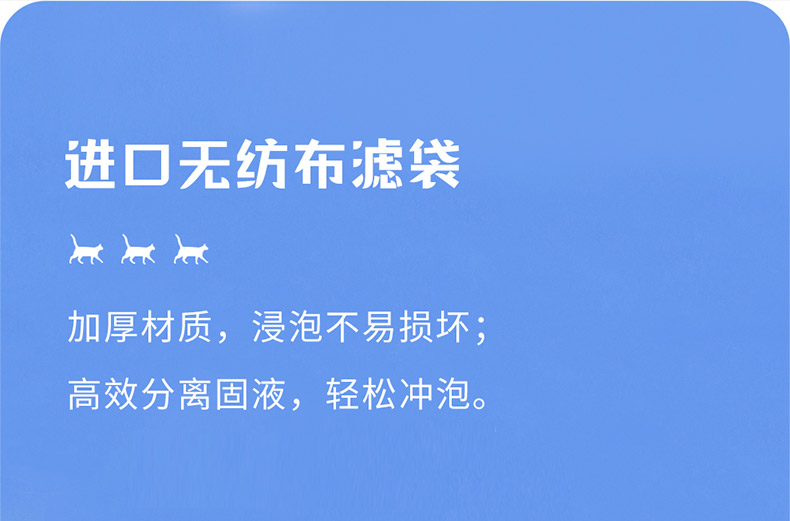 【中國直郵】瑞幸咖啡 義式手沖深度烘焙咖啡粉小包裝 甜蜜小英短 10g