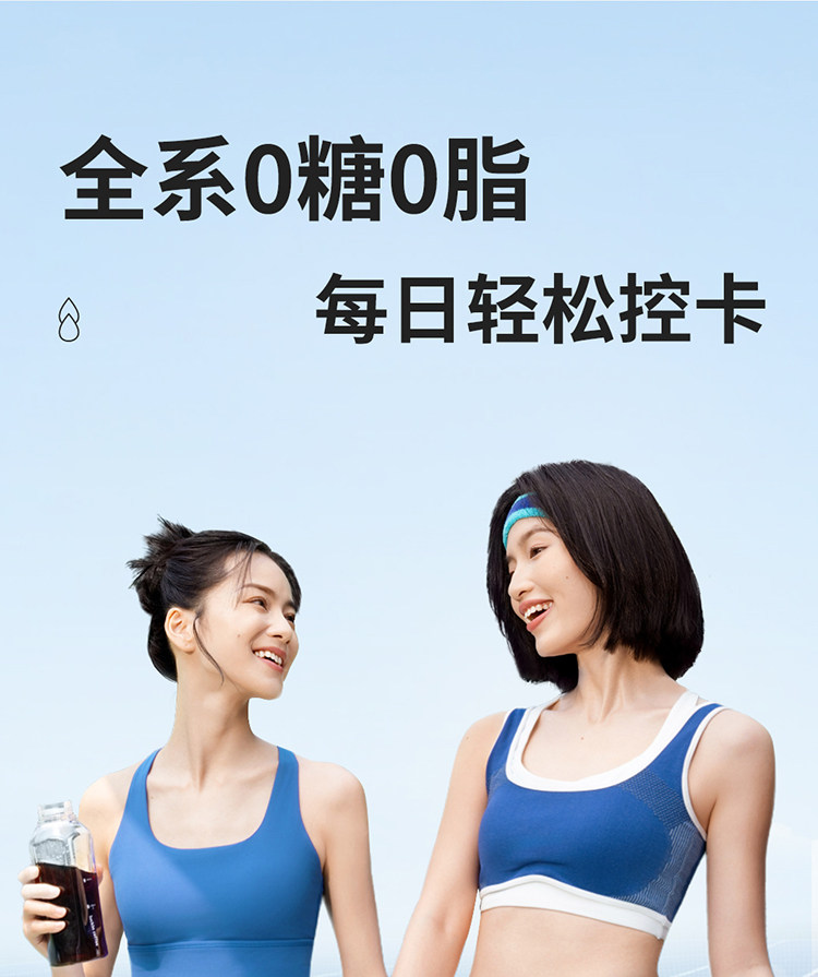 瑞幸咖啡濃縮咖啡液0糖0脂