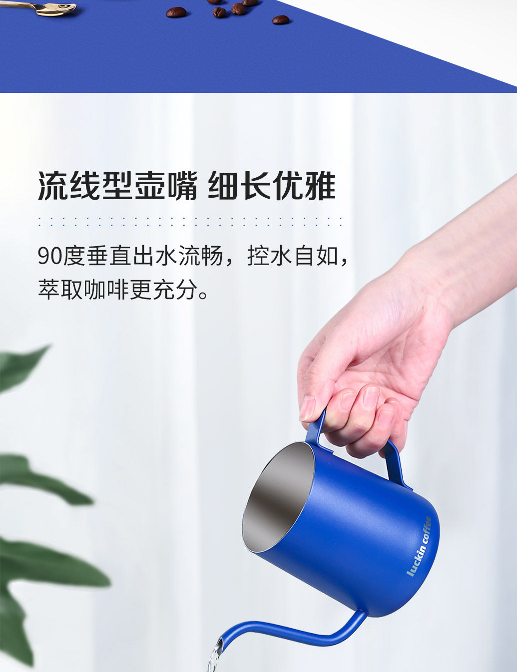 luckin coffee 瑞幸 挂耳咖啡手冲壶 350mL 双重优惠折后￥61包邮