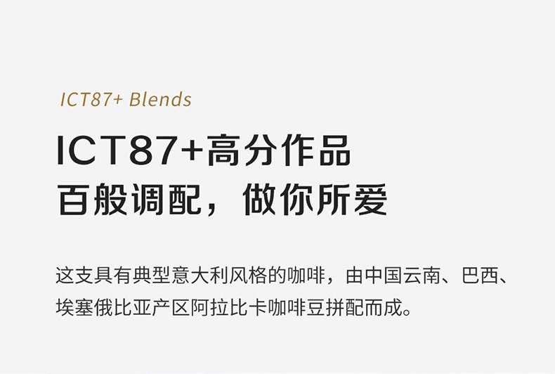 【中国直邮】瑞幸咖啡 意式拼配咖啡豆 深度烘培 250g