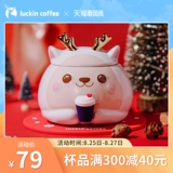 Разрушить кофейное мозговое отверстие открытая керамическая кружка девушка милый подарочный кабинет с водной чашкой