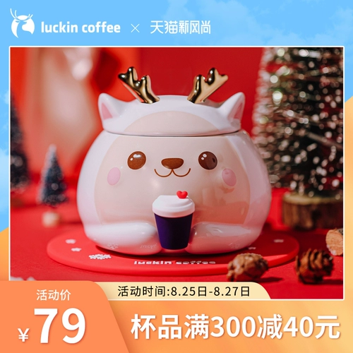 Разрушить кофейное мозговое отверстие открытая керамическая кружка девушка милый подарочный кабинет с водной чашкой