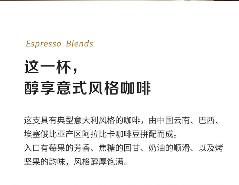 【中国直邮】瑞幸咖啡 意式拼配咖啡豆 深度烘培 250g