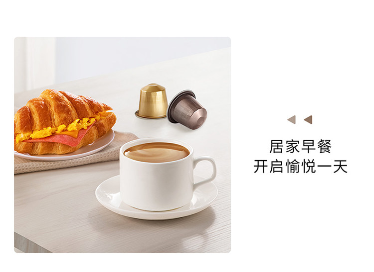 【中国直邮】 瑞幸咖啡 原装进口胶囊咖啡粒 适配nespresso胶囊机 03醇厚意式浓缩-中度烘焙10枚/盒