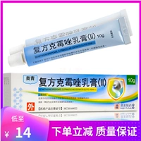 BF Aoqing fuyl mmzolecura cream ‖ 10g1 Нейродерматит молочный крем крем кремовый кремовый дерматит Экзема Внешний кремовый инфекция глубокая связь