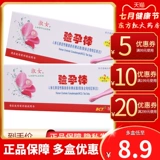 Женская тест -тест на раннюю беременность тест на беремен