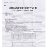 嗨久 Силденафил цитрат 2 таблетки 50 мг Силденафил Подлинный мужской Силденафил для внутреннего потребления Западноафриканский мужской Цитрат Дара Цитрат Лафила Конструкт Фе Ке Юань Лициум Хе Ай Ди Кудана Флагманский магазин Мужская медицина Аа Медицина
