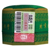 Пекин Тонгрентанг Анши Ниухуанг 1 Мару 3G Niuwang Pill An Gong Gong Gongzhi Фармацевтическая фармацевтическая фармацевтическая фармацевтическая фармацевтическая фармацевтическая фармацевтическая фармацевтическая мозговая мозга пилюля Binnia Plable Palace Niu Wan niu китайская медицина детоксицида Niuhuang Palace.