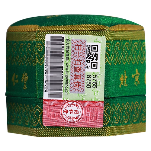 Пекин Tongrentang Angong Niuhuang Таблетки 1 таблетка 3g Niuwang Таблетки Лекарство An Gongguan для лечения инсульта и гемиплегии, инфаркта головного мозга Антон Tiangong Angong Таблетки подлинные Niu Таблетки для инфаркта головного мозга Детоксикация китайской медицины Нюхуан Гунцзин официальный зеленый ящик старый Тонг искусственный