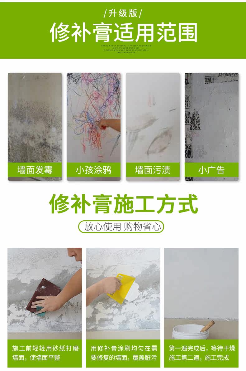 Ремонт мази -_18.jpg