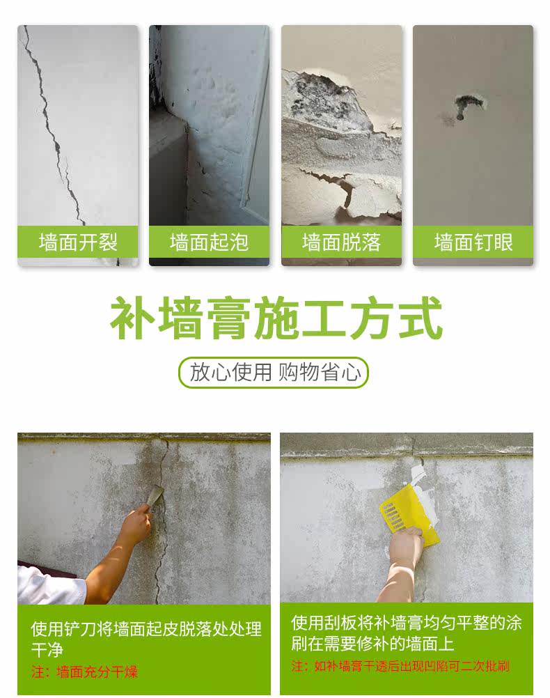 Ремонт мази -_16.jpg