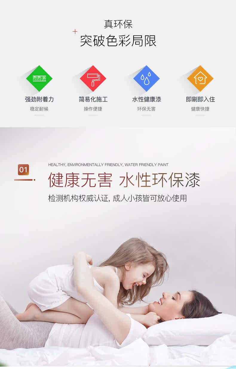 Деревянная краска_02.jpg