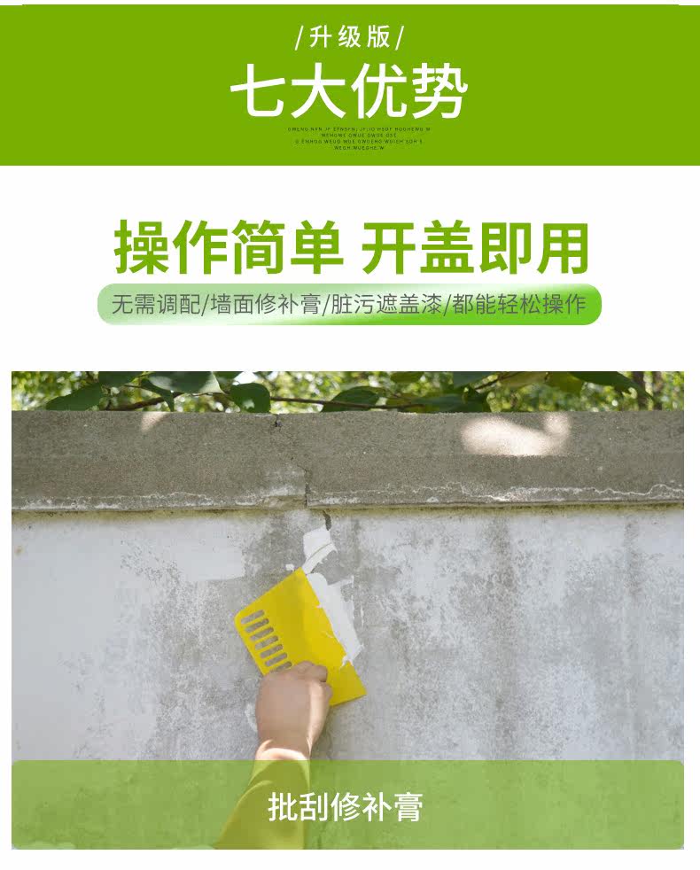 Ремонт мази -_09.jpg