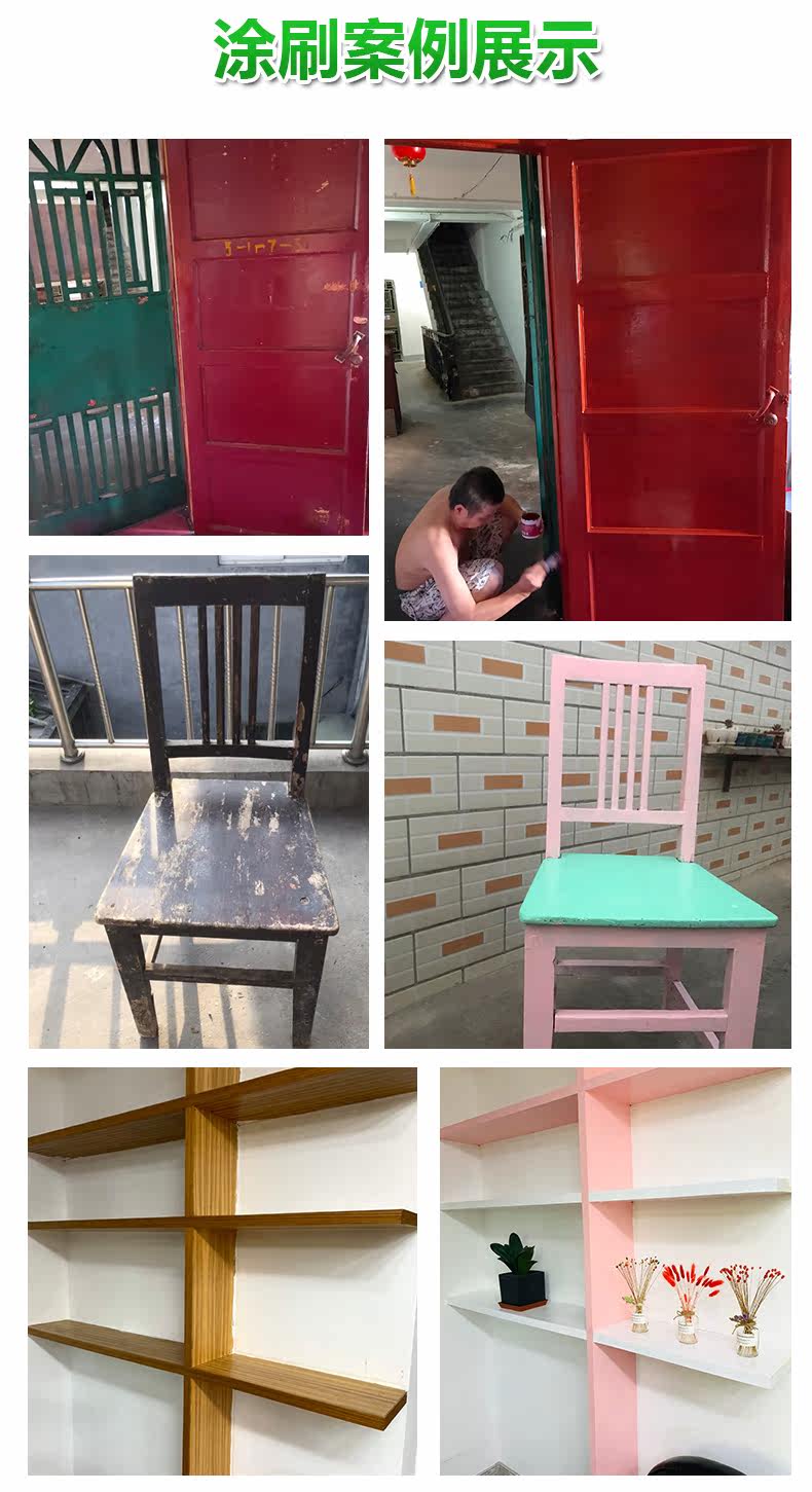 Деревянная краска_07.jpg