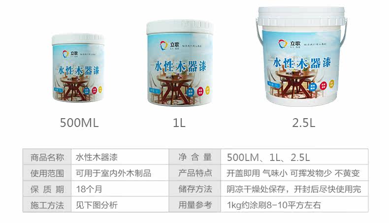 Деревянная краска_09.jpg