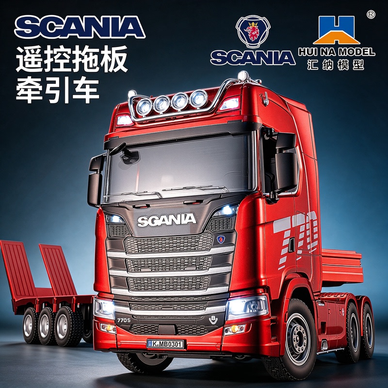 Huina 301D Scania Remote Control Truck Model 770S Tractor Alloy Car Toy, More Detailed Than 302D Trailer Huina 301D Scania Remote Control Truck Model 770S Tractor Alloy Car Toy, More Detailed Than 302D Trailer