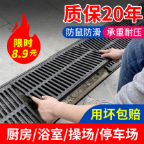 Composite manhole cover Gutter cover Sewer gutter rainwater gutter grate gutter cover grille Resin plastic