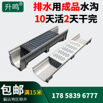 Composite resin U-groove Kitchen garden gap Brick-free floor groove Bathroom green belt Finished drainage ditch