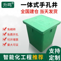 Composite resin finished manhole cover Weak electric integrated threading well Power manhole cover Street lamp manhole cover plate Hand hole well square