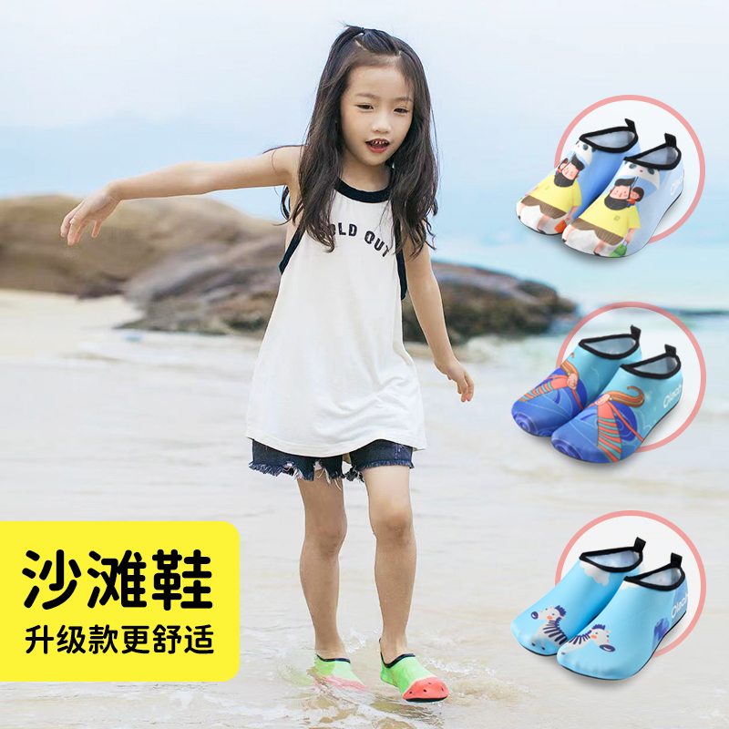 Children's water park beach shoes men and women wading up the river swimming shoes soft shoes non-slip anti-cutting barefoot skin shoes and socks