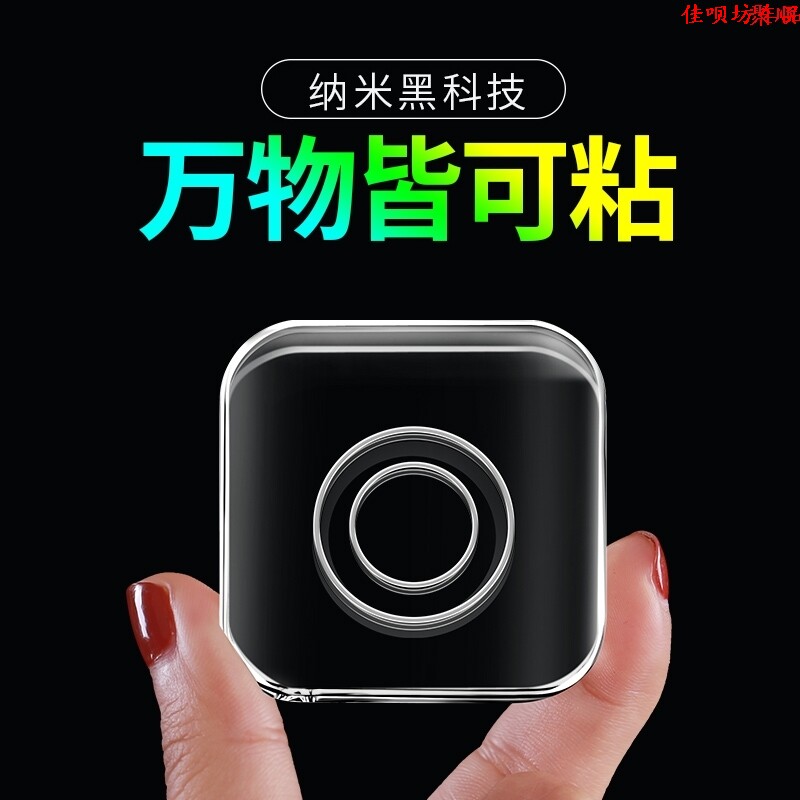 Car anti-skid car decoration accessories perfume round double-sided sticky stickers silicone mobile phone bracket nano sticky stickers