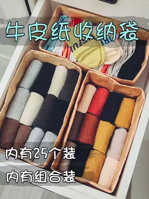 Kraft paper bag refrigerator storage disposable food grade delivery snack baking thickened oil-proof waterproof packing bag