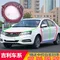 Thích hợp cho Geely Emgrand King Kong Bo Rui Bo Yue tầm nhìn biển xe dải niêm phong cửa dải cao su cách âm và chống bụi GIOĂNG CÁNH CỬA Ổ KHÓA NGẬM CÁNH CỬA 