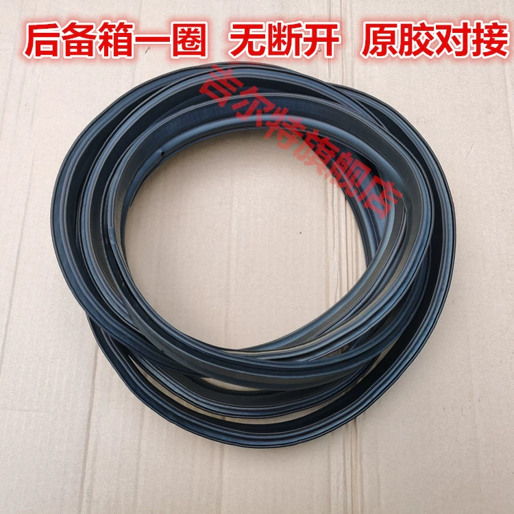 GIOĂNG CÁNH CỬA Thích hợp cho dải niêm phong cửa sau Wuling Rongguang 6407 phiên bản mở rộng 6450 phiên bản mở rộng sau dải niêm phong khung cửa cốp sau TÁP BI CÁNH CỬA Ổ KHÓA NGẬM CÁNH CỬA