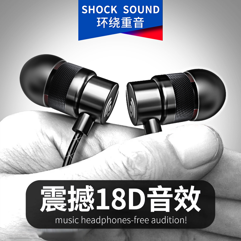 Metal in-ear wired headphones Bass McGM vivo Xiaomi Oppo mobile phone high-quality earplug can call K song game to eat chicken round mouth 3 5mm