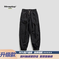 Matte Black [модель обновления 3.0]