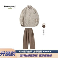 Абрикосовый кофейный комплект