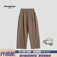 Кофе -цвет (обновленный с помощью Fleece 3.0)