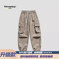 Мокко штаны [обновление]