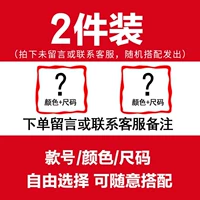 Бесплатный матч