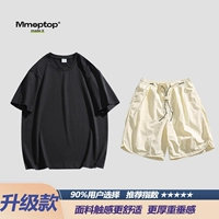 Черные штаны, комплект