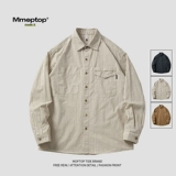 Летняя универсальная рубашка для отдыха