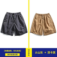 Вулканический пепел + темный хаки [обычные брюки-двойки]