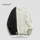 MMOPTOP Мужской осенний свитер для влюбленных, трикотажный кардиган, куртка, круглый воротник