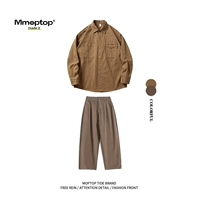 Хаки кофейный комплект