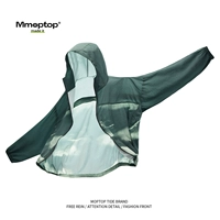 521 Облака и туман связаны зелеными