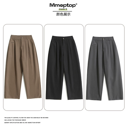 Мужские летние тонкие штаны для отдыха, свободный крой