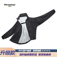 520 Forest Camouflage Purple (модернизированная модель 3.0)