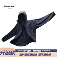 519 LAN Cobalt Moon (модернизированная модель 3.0)